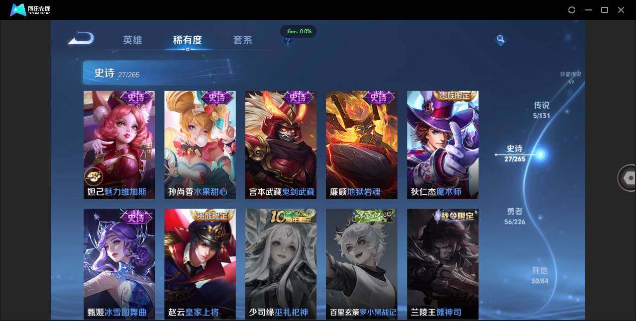 WZCMW3387755王者荣耀账号详情图15