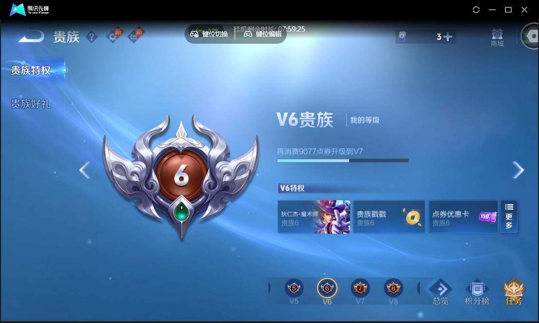 WZCMW3387759王者荣耀账号详情图14