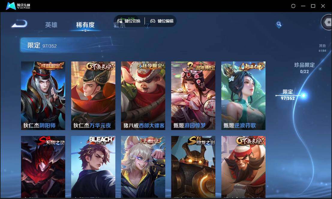 WZCMW3387760王者荣耀账号详情图16 WZCMW3387760王者荣耀账号详情图16