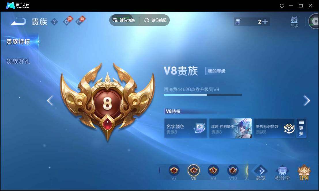 WZCMW3387760王者荣耀账号详情图21 WZCMW3387760王者荣耀账号详情图21