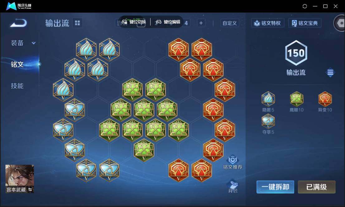 WZCMW3387760王者荣耀账号详情图26 WZCMW3387760王者荣耀账号详情图26