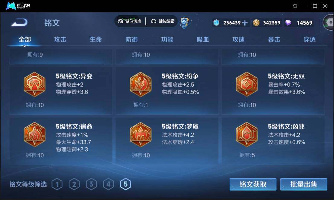 WZCMW3387760王者荣耀账号详情图27 WZCMW3387760王者荣耀账号详情图27