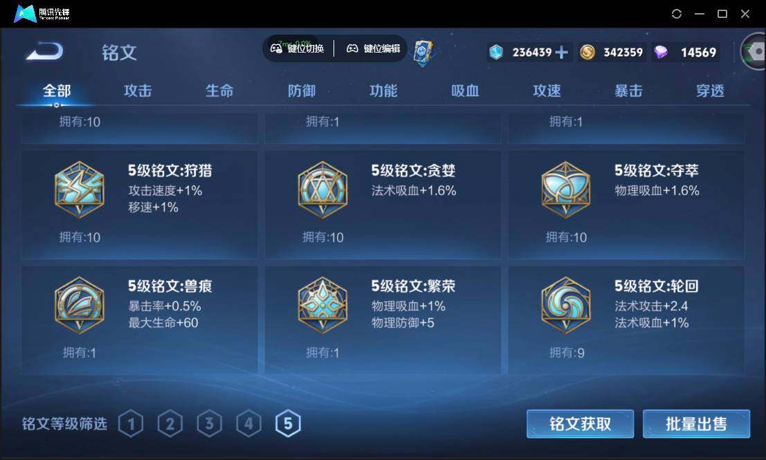 WZCMW3387760王者荣耀账号详情图28 WZCMW3387760王者荣耀账号详情图28