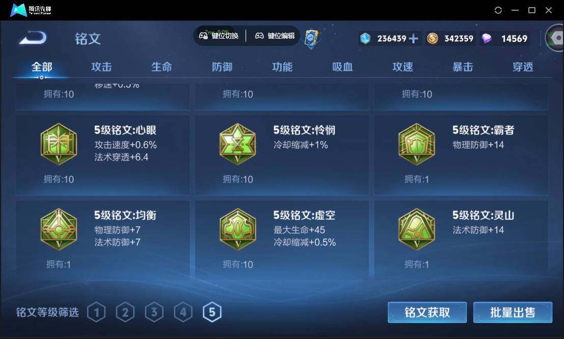 WZCMW3387760王者荣耀账号详情图29 WZCMW3387760王者荣耀账号详情图29