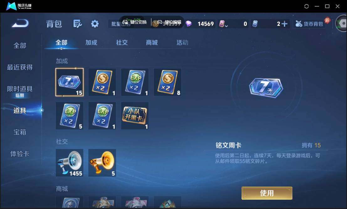 WZCMW3387760王者荣耀账号详情图30 WZCMW3387760王者荣耀账号详情图30