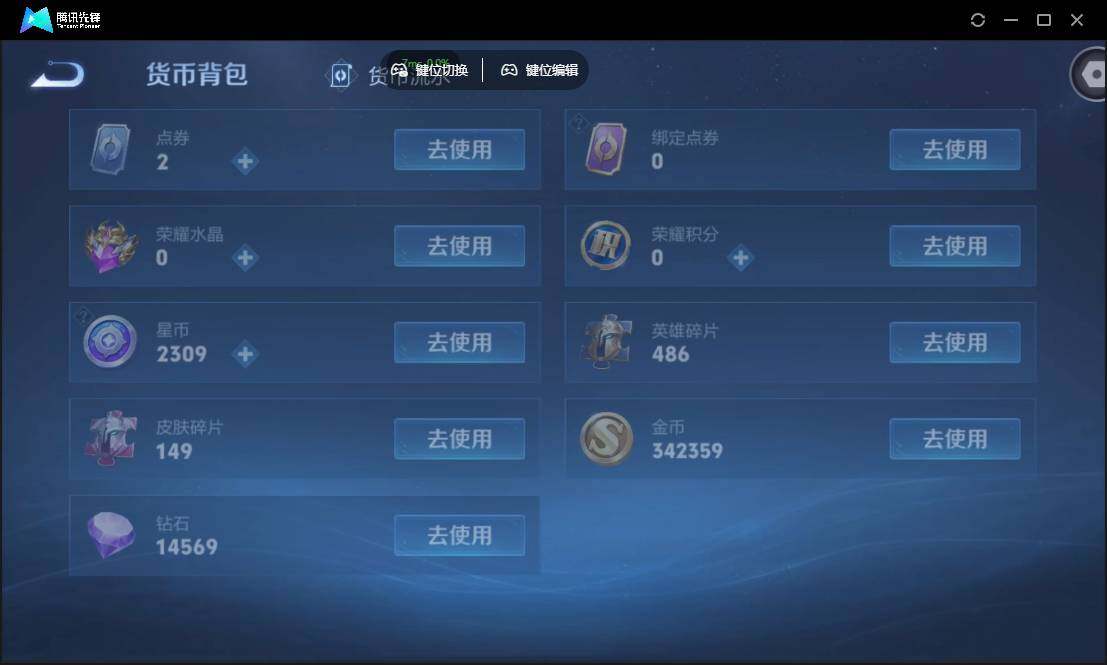 WZCMW3387760王者荣耀账号详情图31 WZCMW3387760王者荣耀账号详情图31