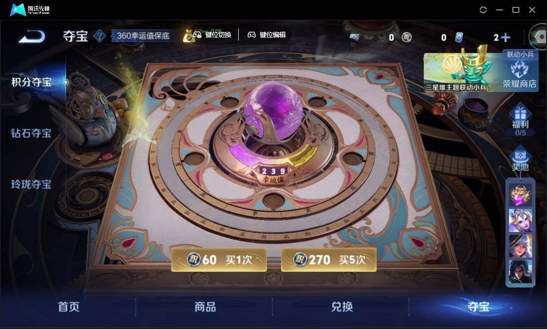 WZCMW3387760王者荣耀账号详情图32 WZCMW3387760王者荣耀账号详情图32