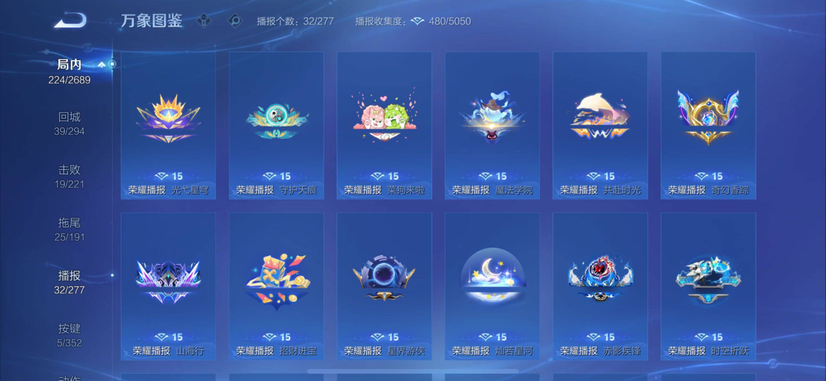 WZCMY3389388王者荣耀账号详情图19