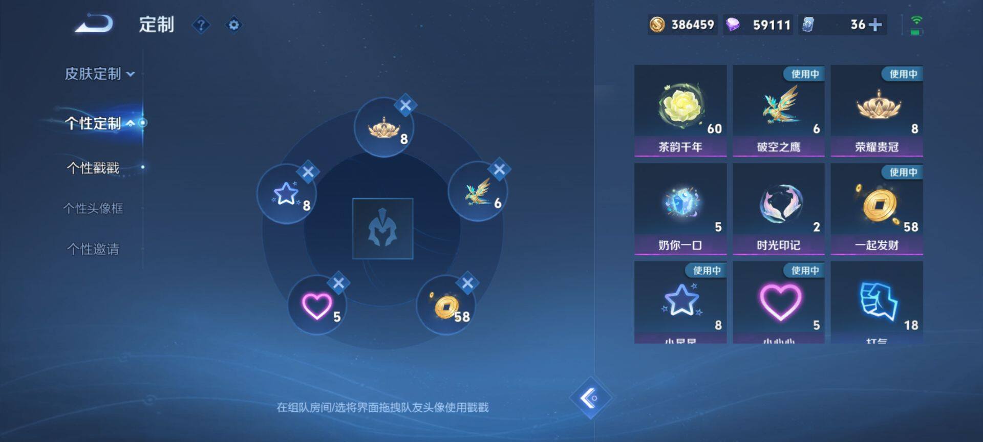 WZQM3388380王者荣耀账号详情图20