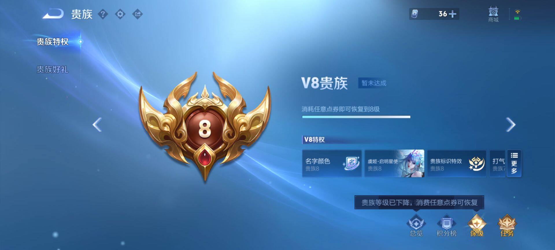 WZQM3388380王者荣耀账号详情图22