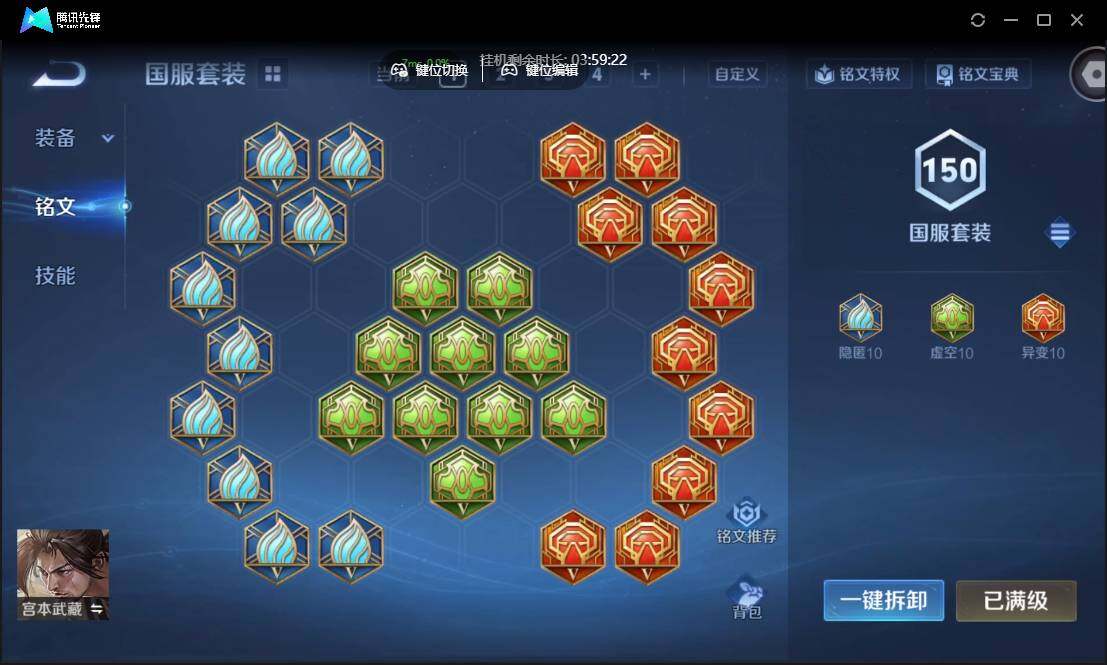 WZCMW3387766王者荣耀账号详情图25