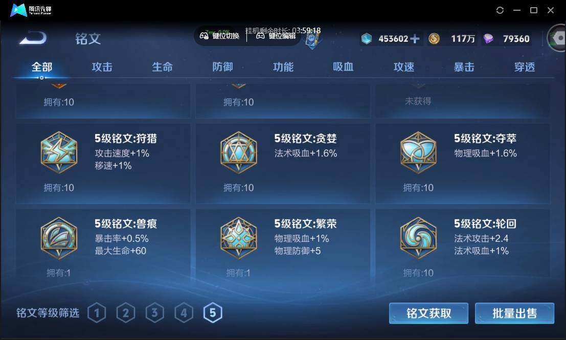 WZCMW3387766王者荣耀账号详情图27