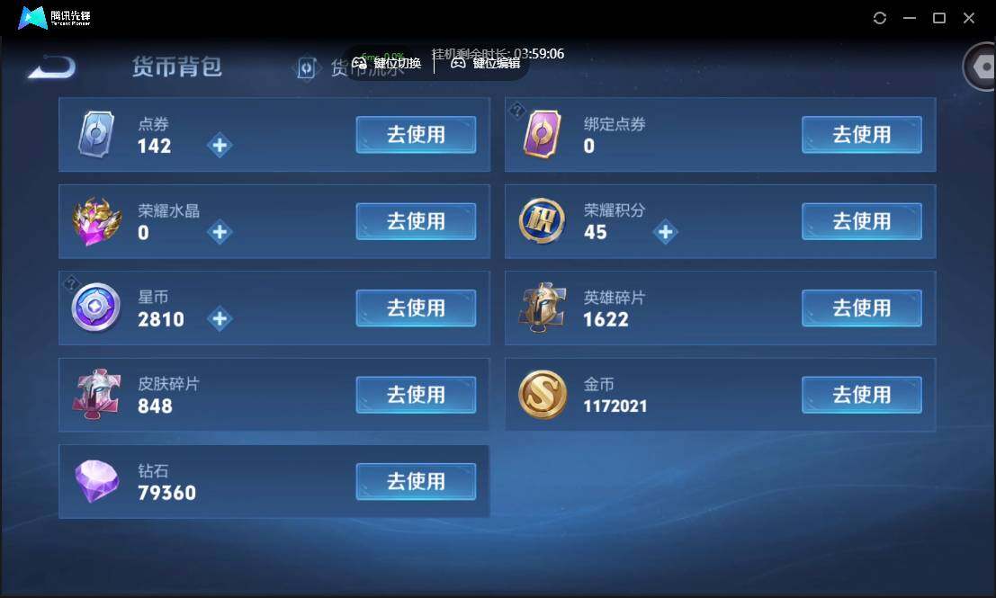 WZCMW3387766王者荣耀账号详情图30