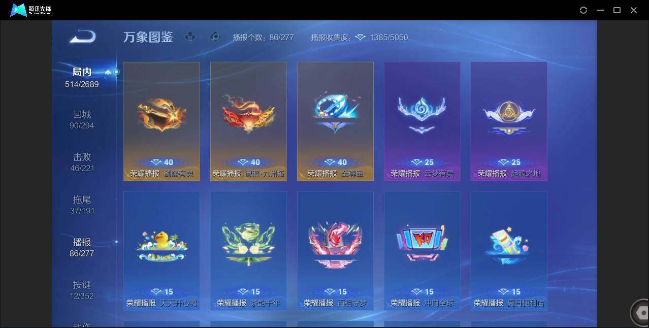 WZCMW3387770王者荣耀账号详情图5