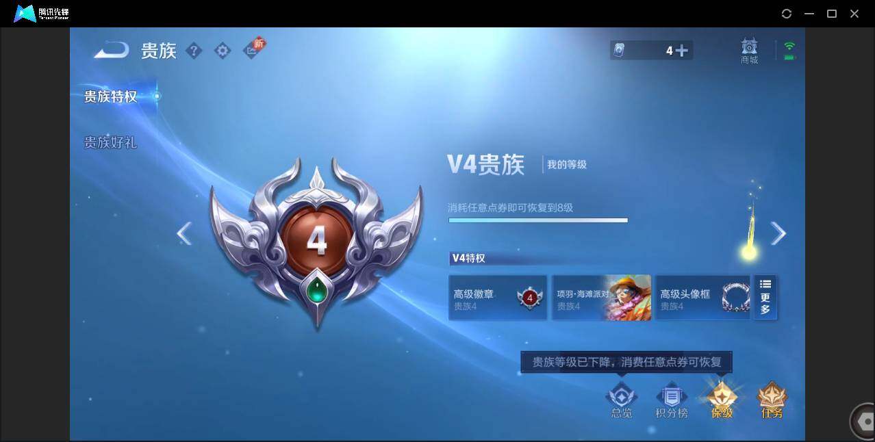 WZCMW3387770王者荣耀账号详情图37