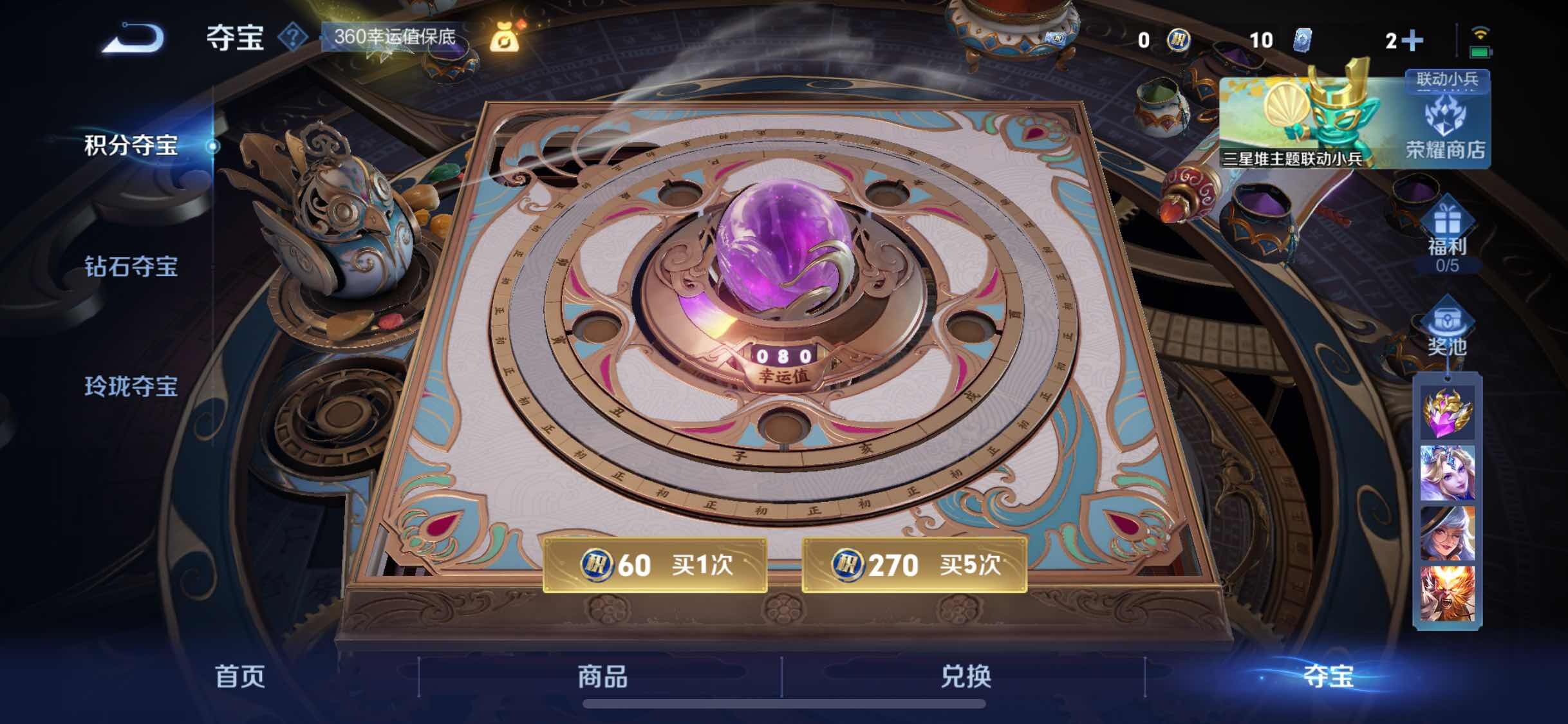 WZCMW3388194王者荣耀账号详情图19 WZCMW3388194王者荣耀账号详情图19