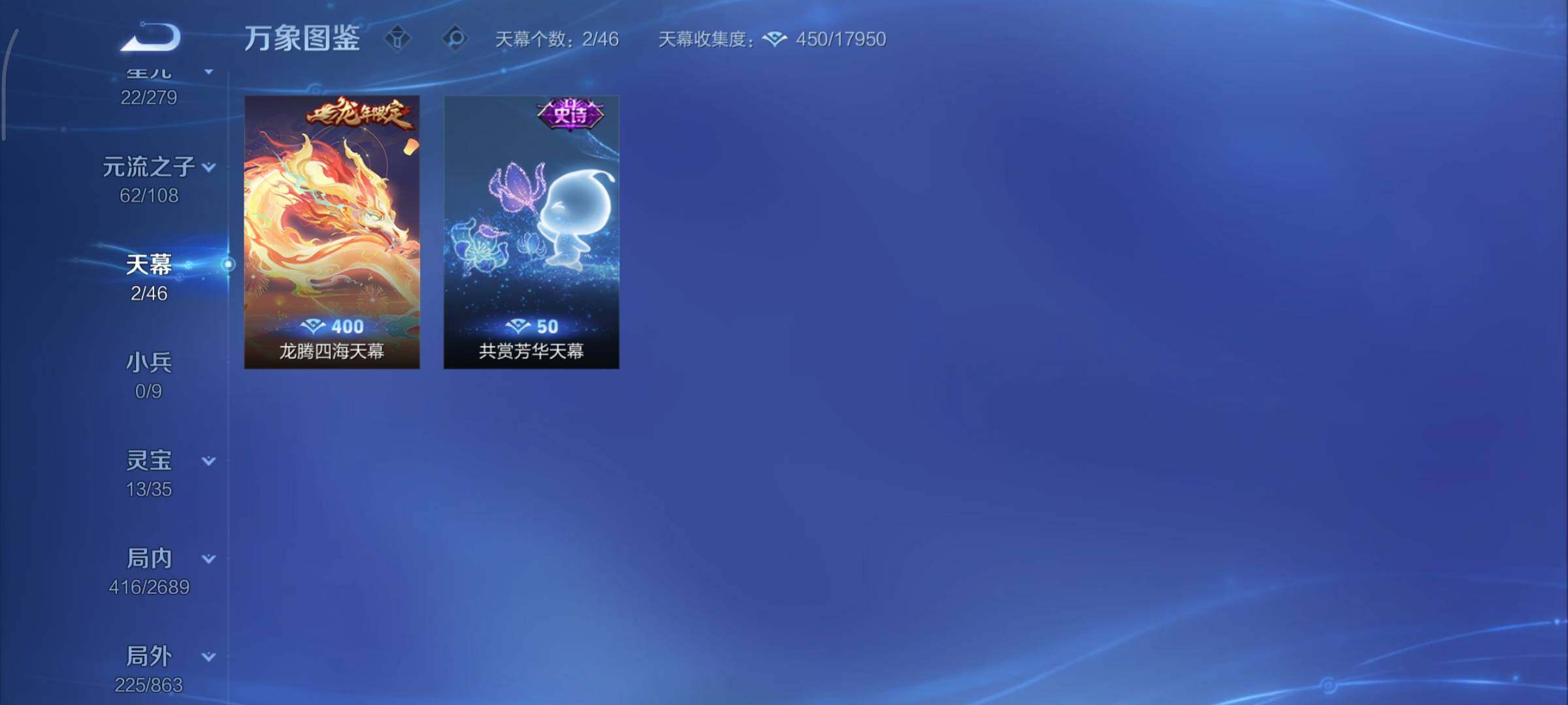 WZCMY3389314王者荣耀账号详情图26 WZCMY3389314王者荣耀账号详情图26