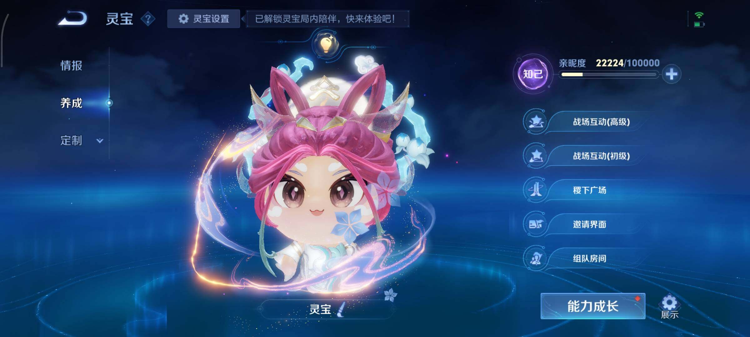 WZCMY3389314王者荣耀账号详情图30 WZCMY3389314王者荣耀账号详情图30