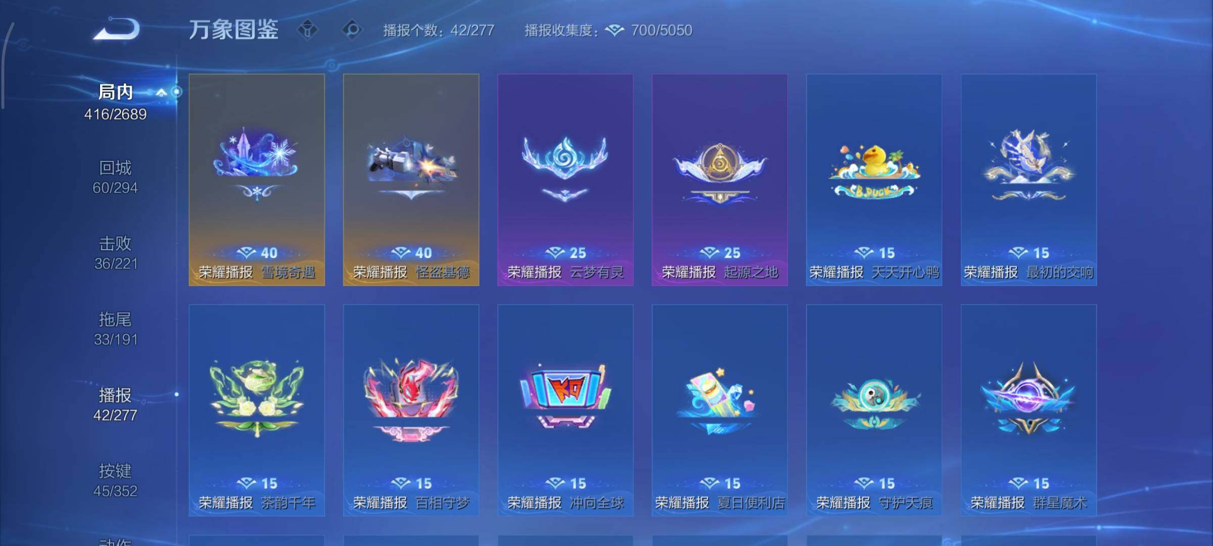 WZCMY3389314王者荣耀账号详情图31 WZCMY3389314王者荣耀账号详情图31