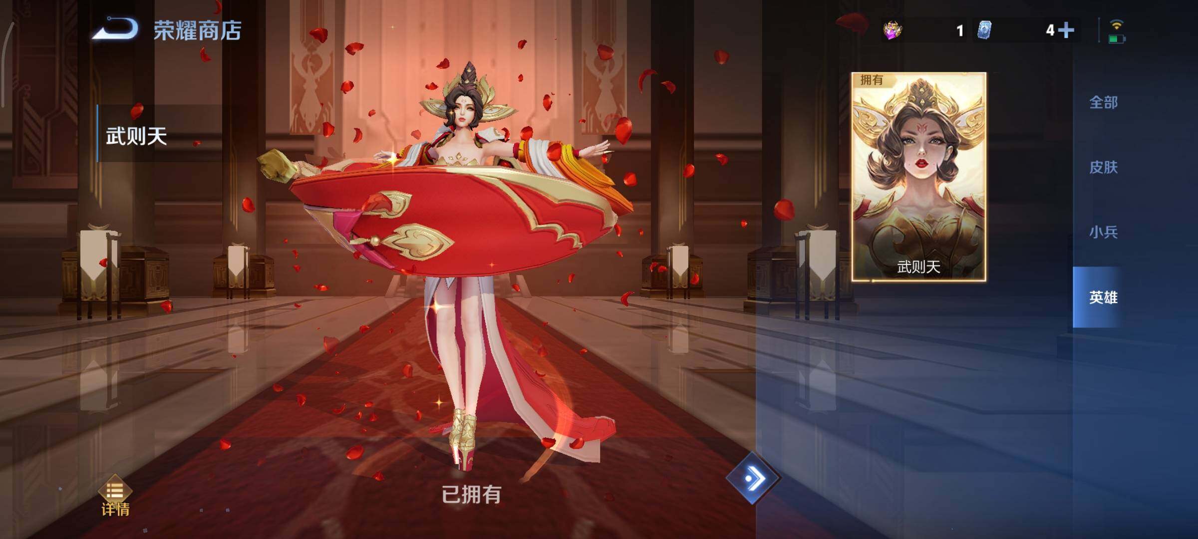 WZCMY3389314王者荣耀账号详情图33 WZCMY3389314王者荣耀账号详情图33