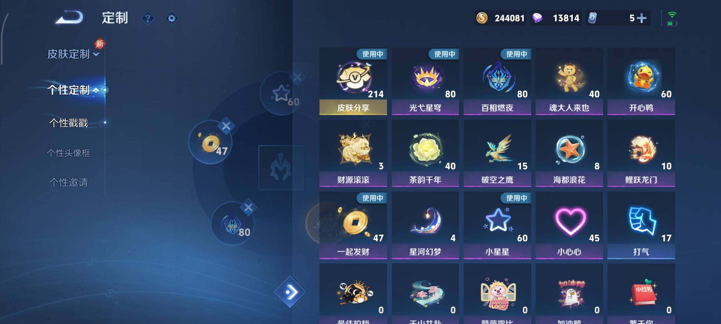 WZCMY3389316王者荣耀账号详情图40