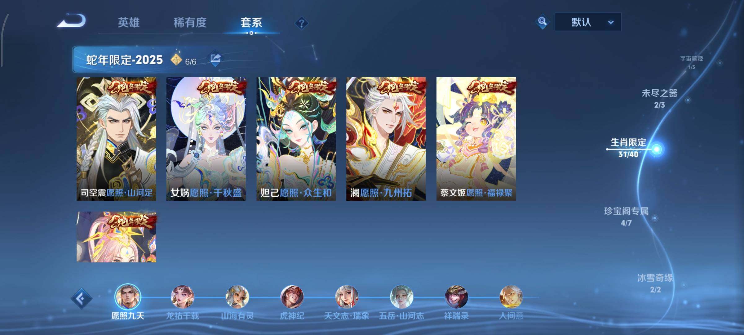 WZCMY3389316王者荣耀账号详情图10