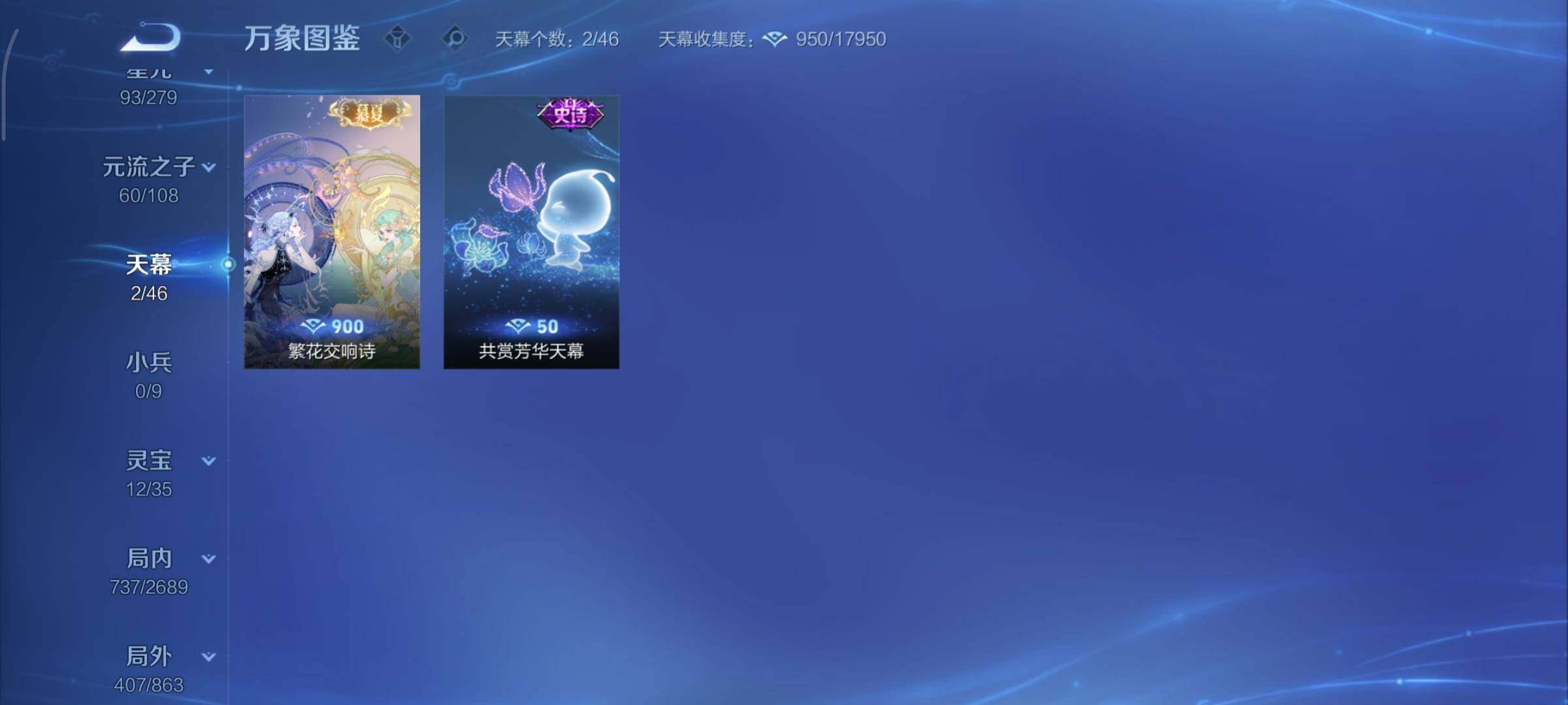 WZCMY3389316王者荣耀账号详情图31