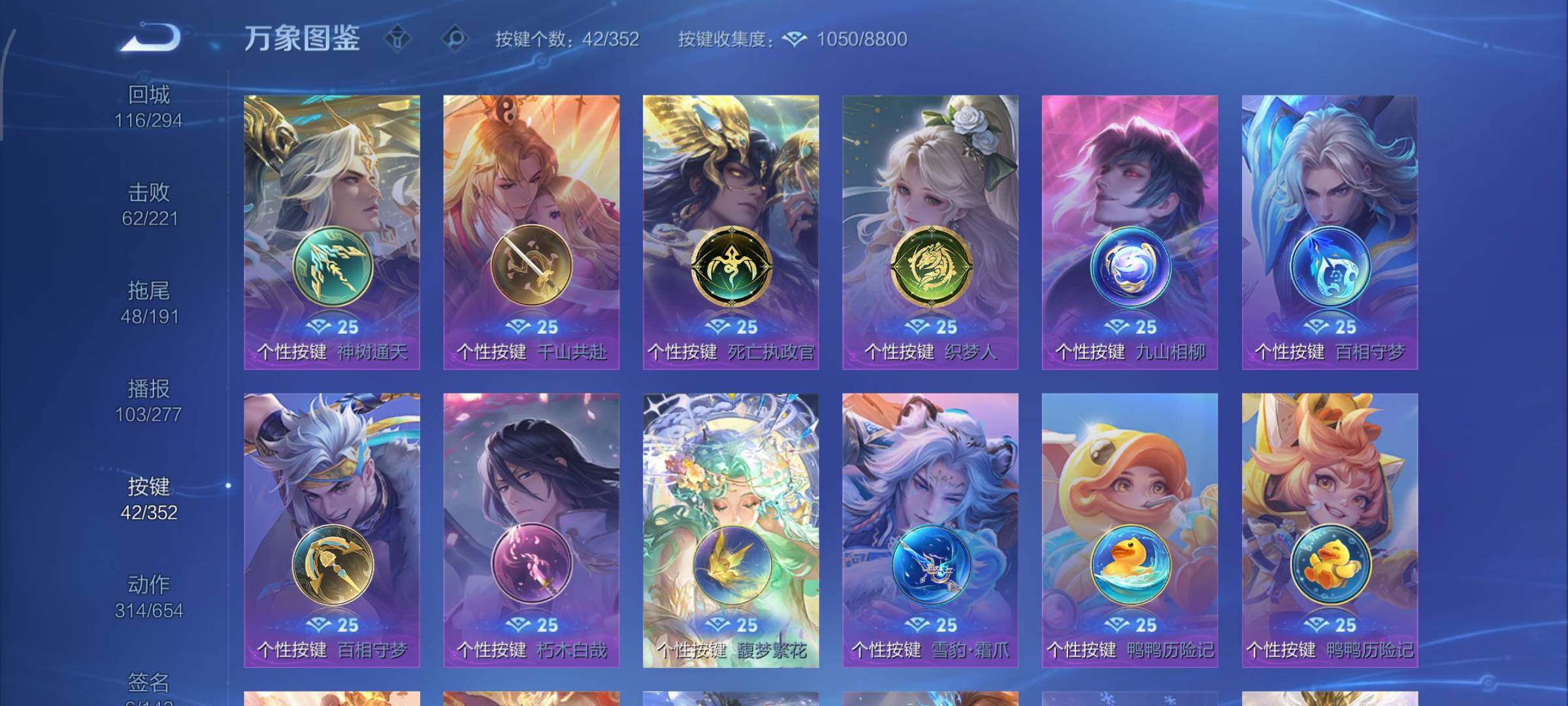 WZCMY3389316王者荣耀账号详情图32