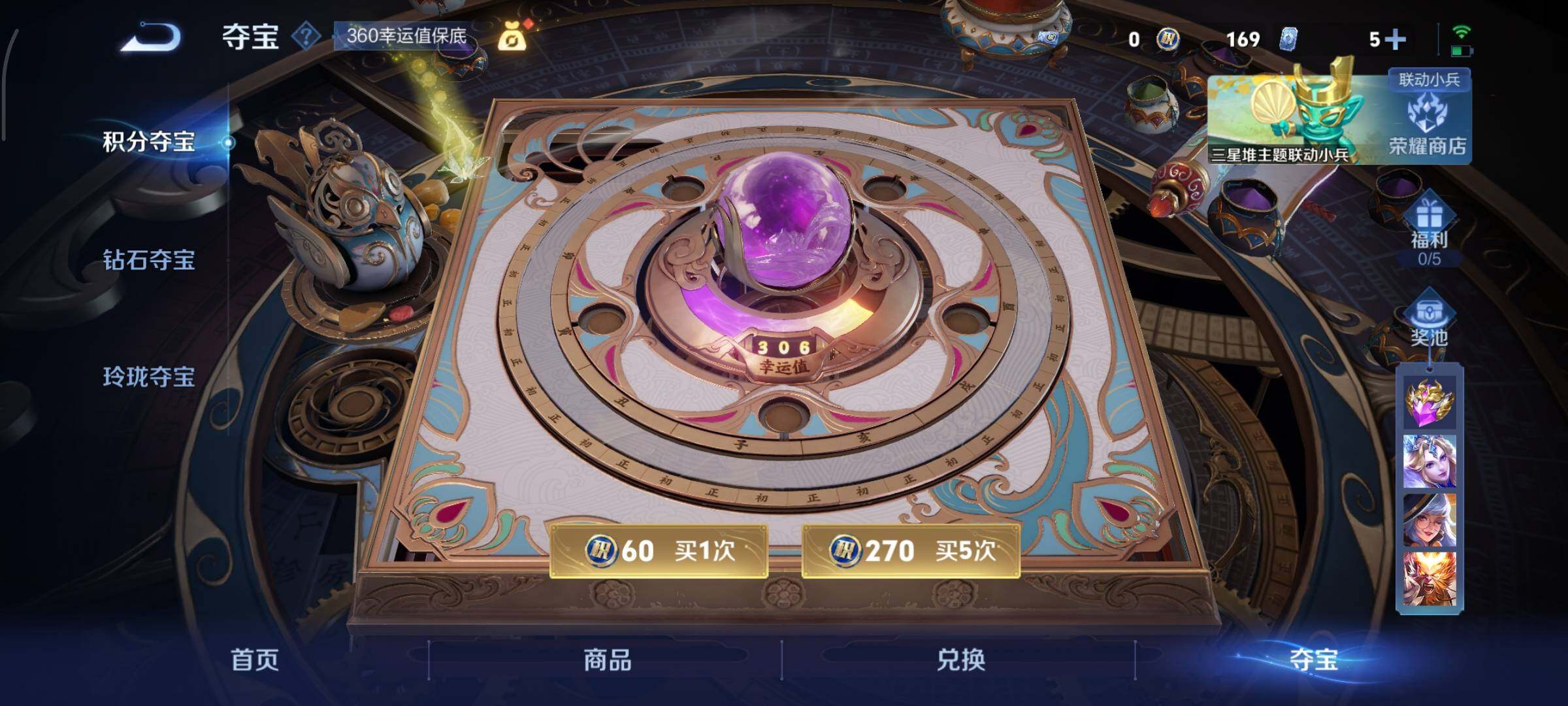 WZCMY3389316王者荣耀账号详情图35