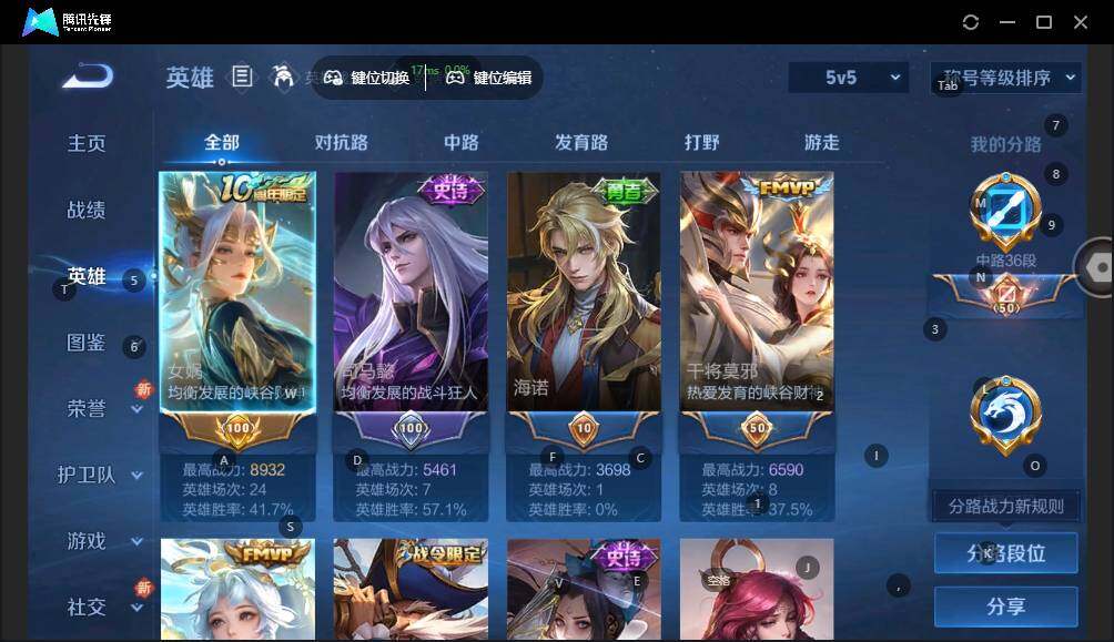 WZLE3393138王者荣耀账号详情图8