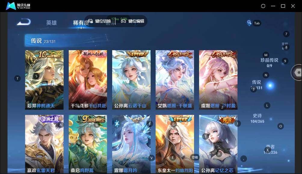 WZLE3393138王者荣耀账号详情图13