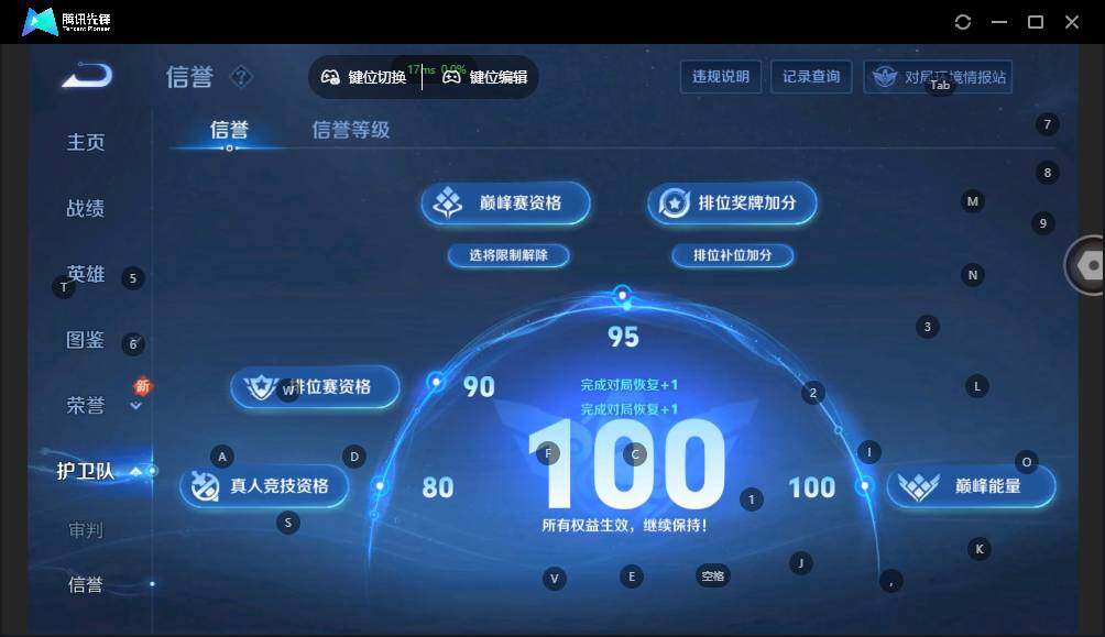 WZLE3393138王者荣耀账号详情图14