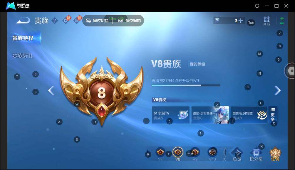 WZLE3393138王者荣耀账号详情图15