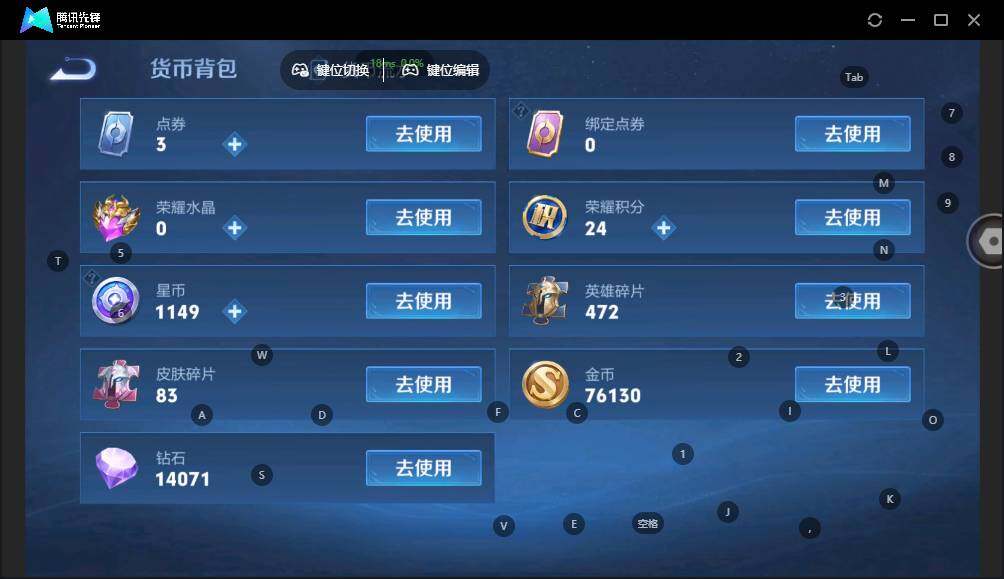 WZLE3393138王者荣耀账号详情图16