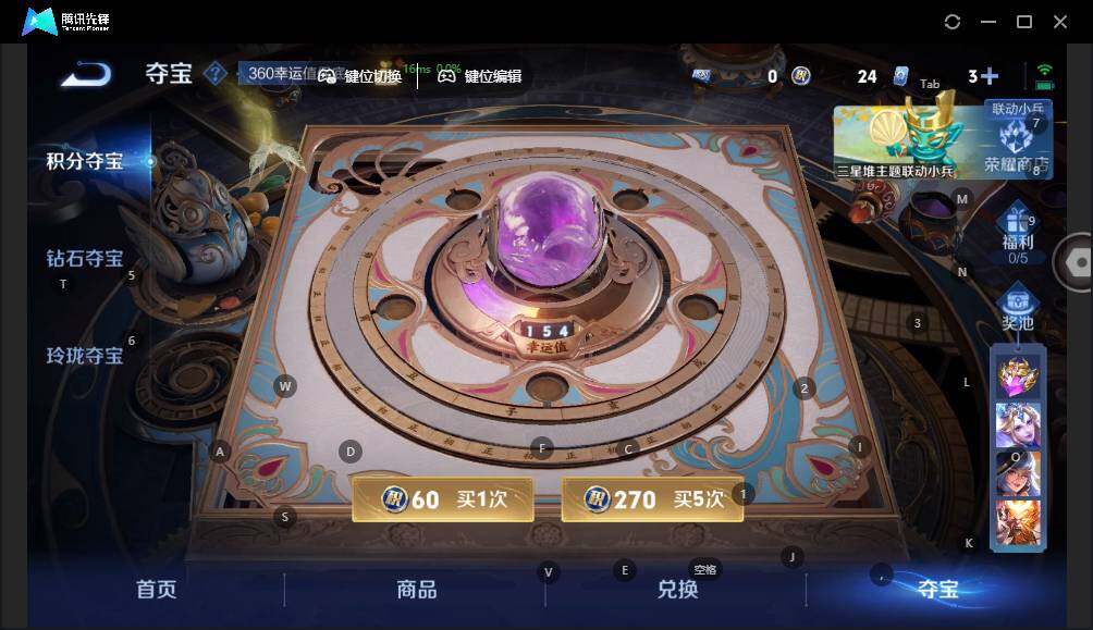 WZLE3393138王者荣耀账号详情图17