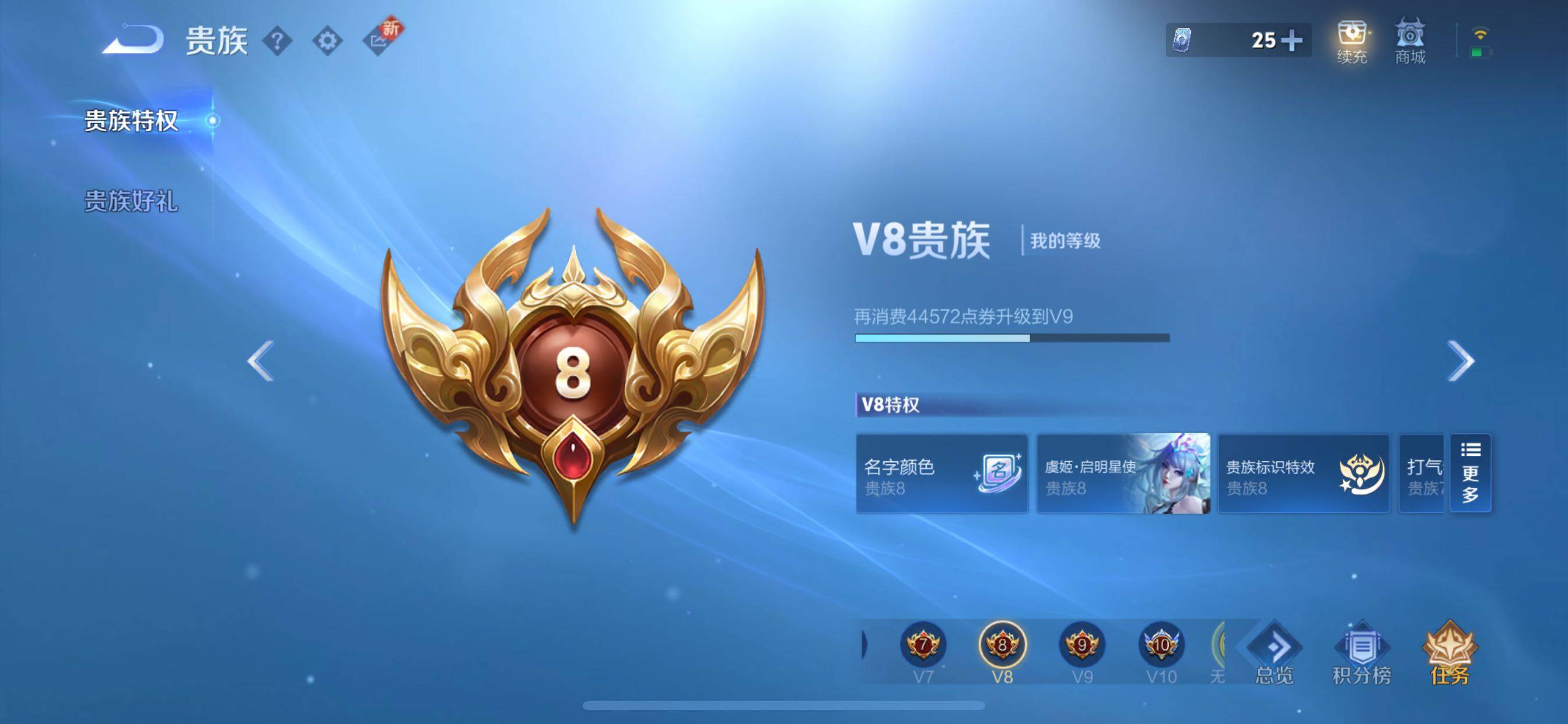 WZCMY3389262王者荣耀账号详情图19