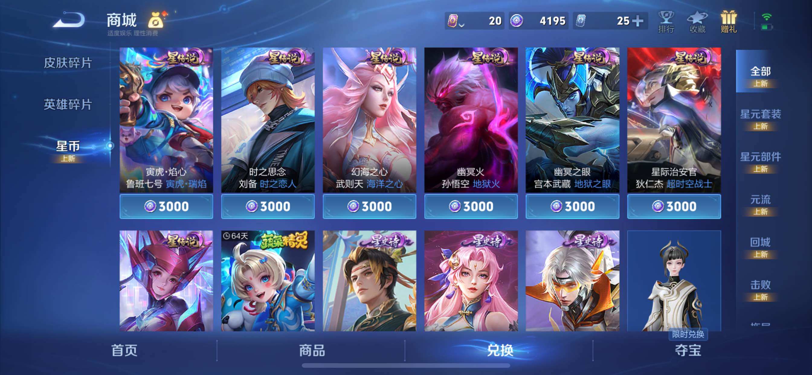 WZCMY3389262王者荣耀账号详情图16