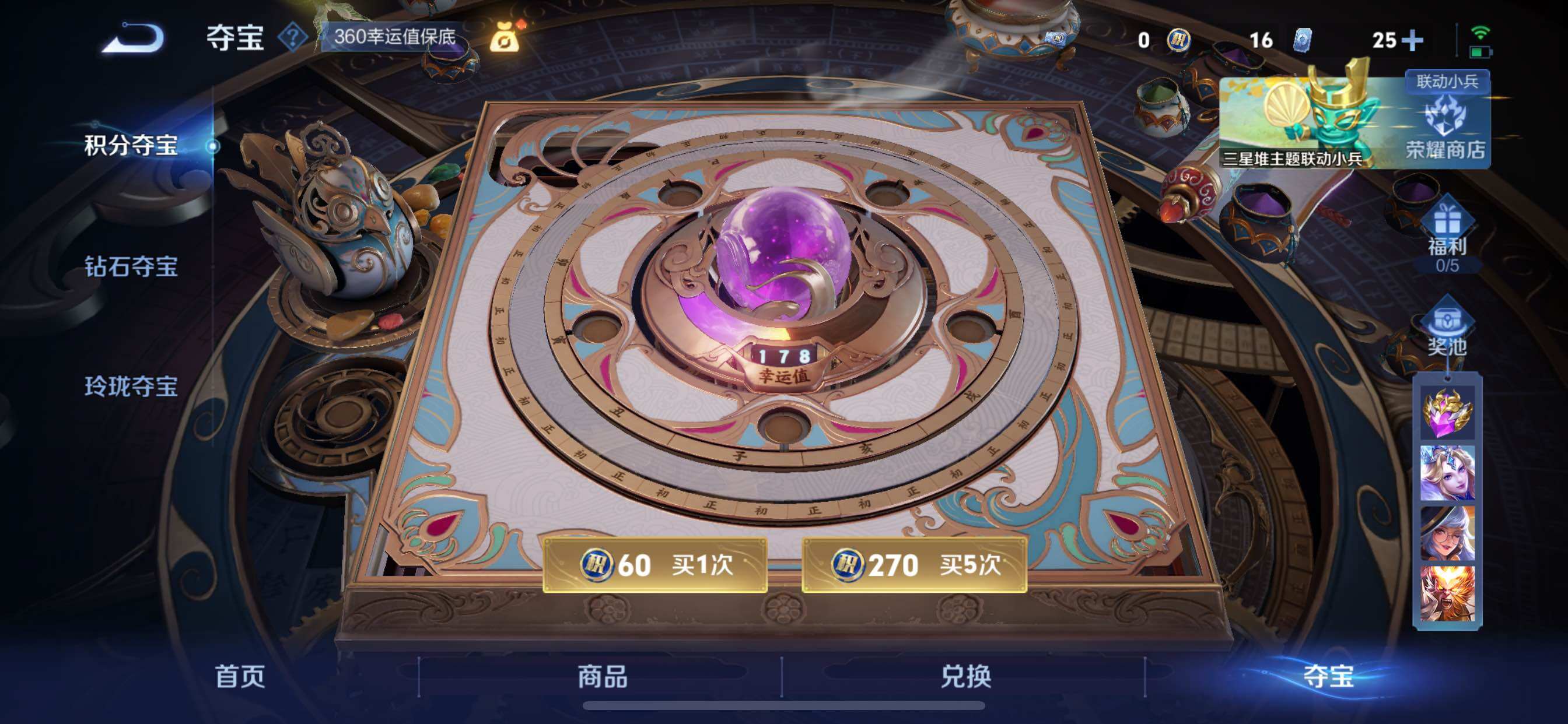 WZCMY3389262王者荣耀账号详情图17