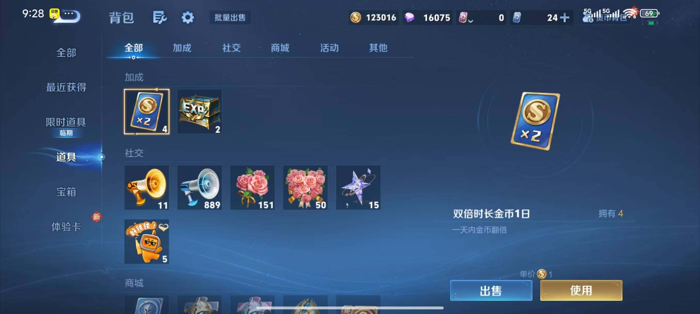 WZLX3387825王者荣耀账号详情图9 WZLX3387825王者荣耀账号详情图9