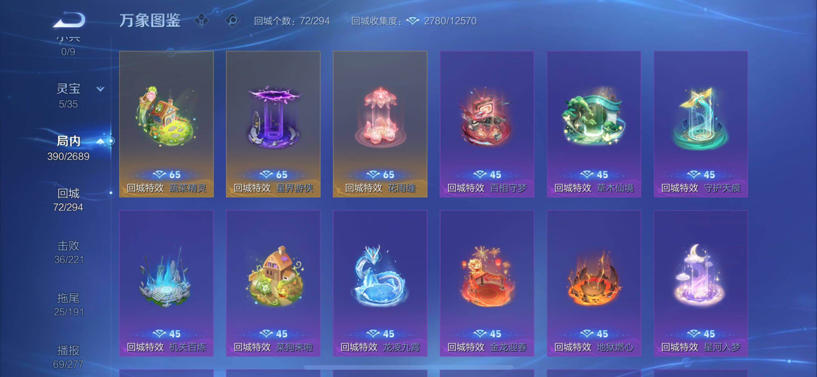 WZCMY3412197王者荣耀账号详情图12