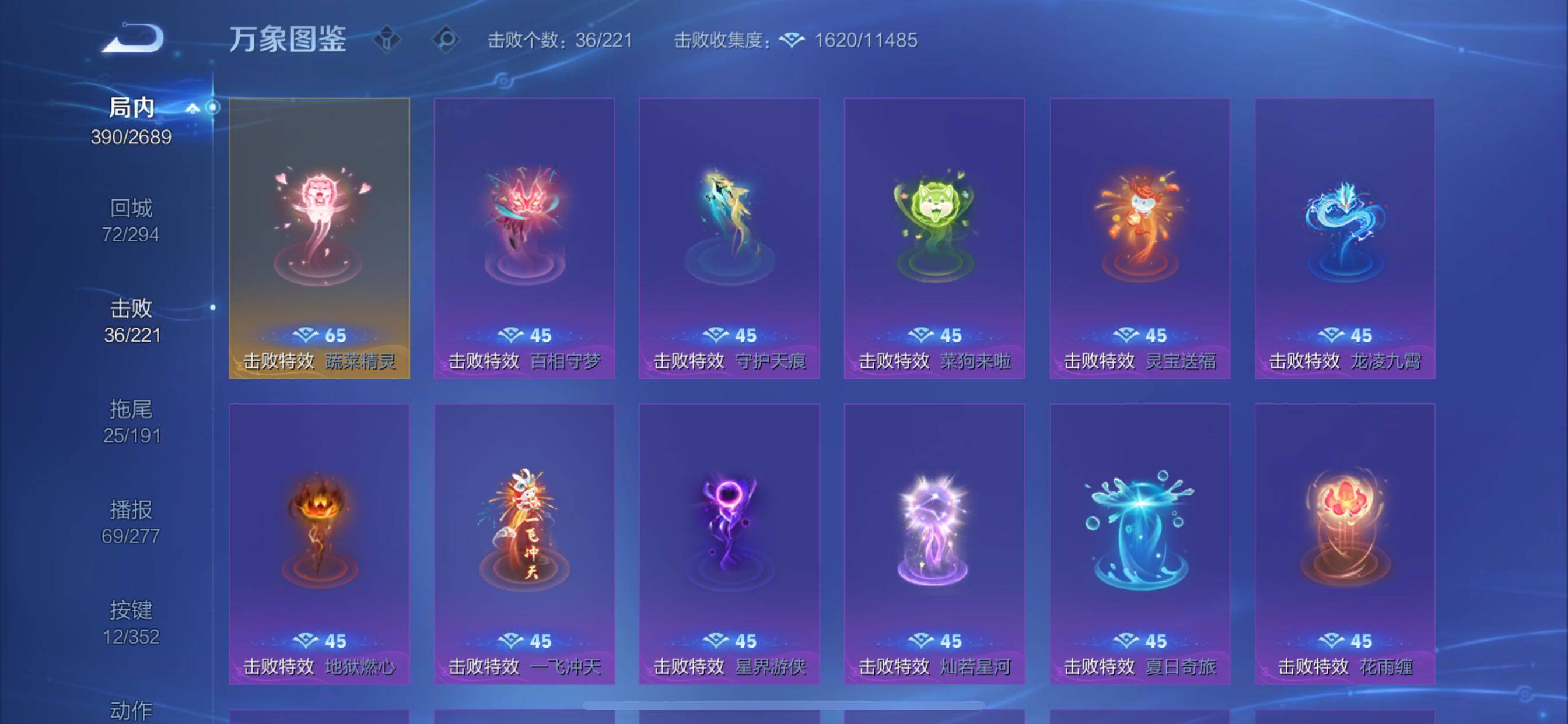 WZCMY3412197王者荣耀账号详情图13