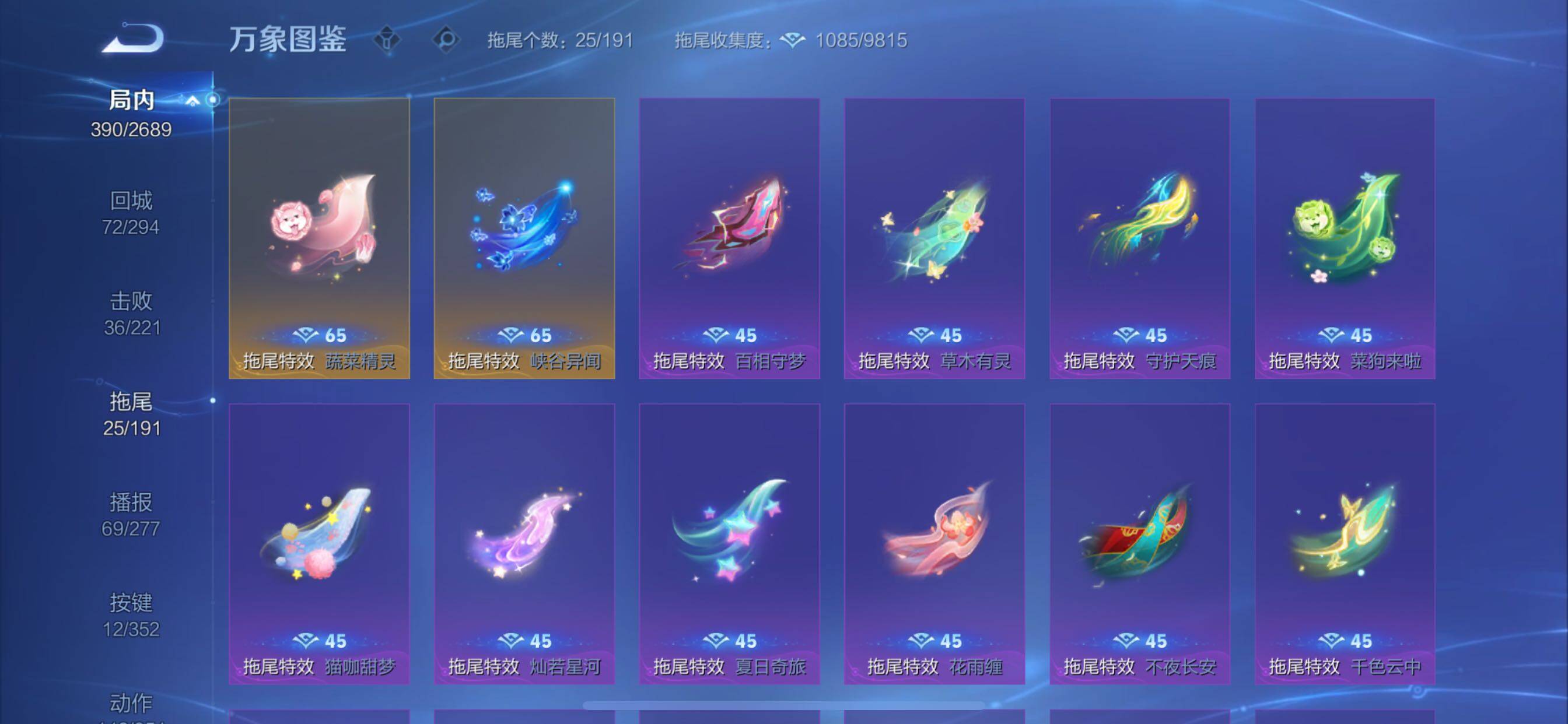 WZCMY3412197王者荣耀账号详情图14