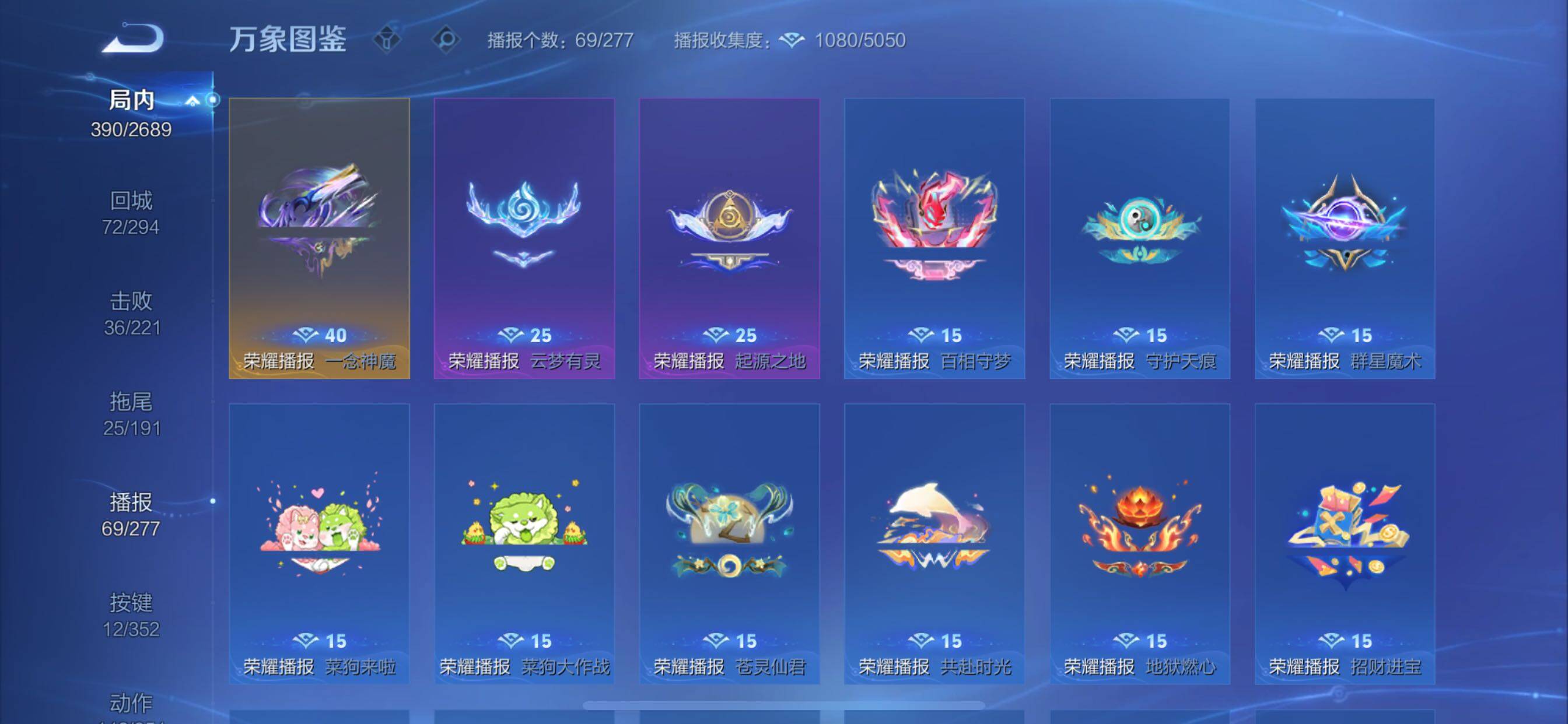 WZCMY3412197王者荣耀账号详情图15