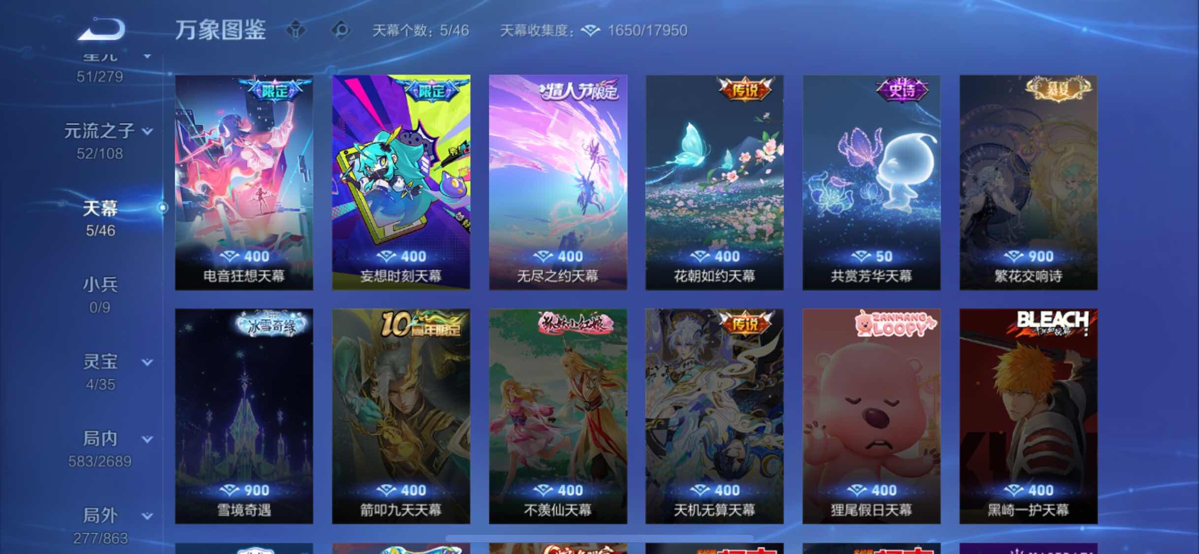 WZCMW3388072王者荣耀账号详情图14 WZCMW3388072王者荣耀账号详情图14