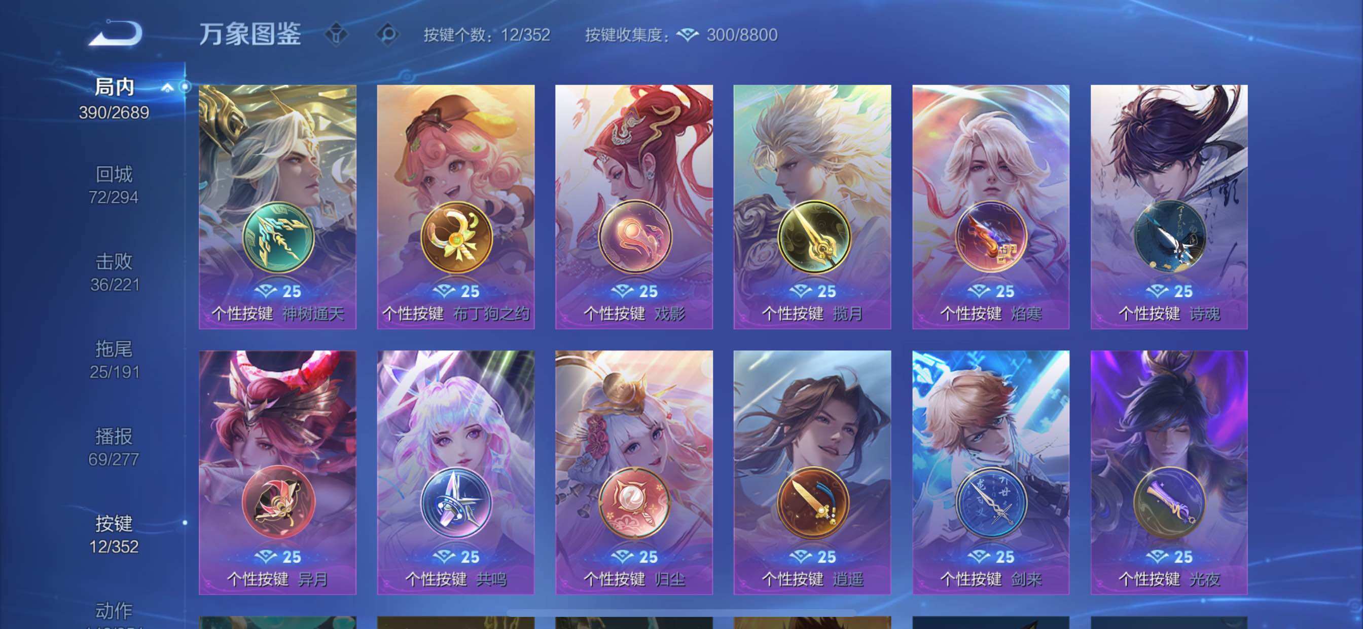 WZCMY3412197王者荣耀账号详情图16