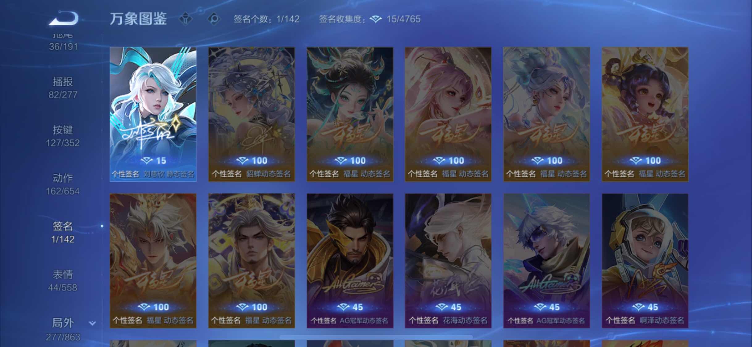 WZCMW3388072王者荣耀账号详情图16 WZCMW3388072王者荣耀账号详情图16