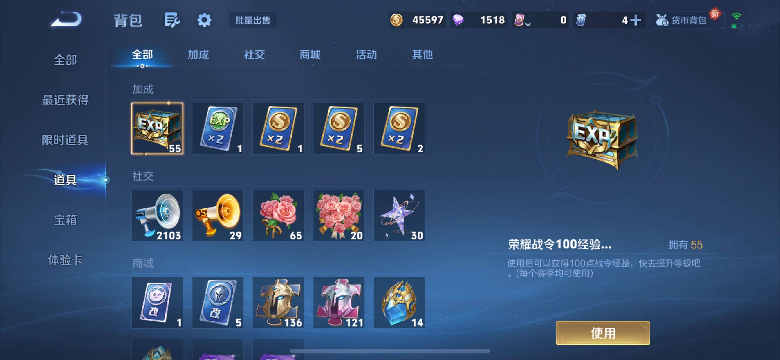 WZCMY3412197王者荣耀账号详情图18