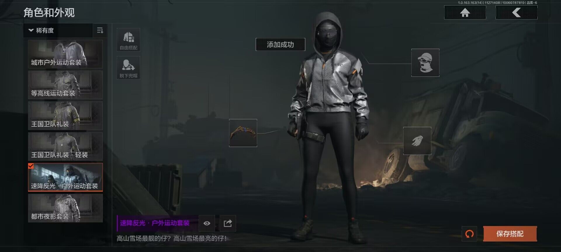 AQQM314964暗区突围账号详情图11