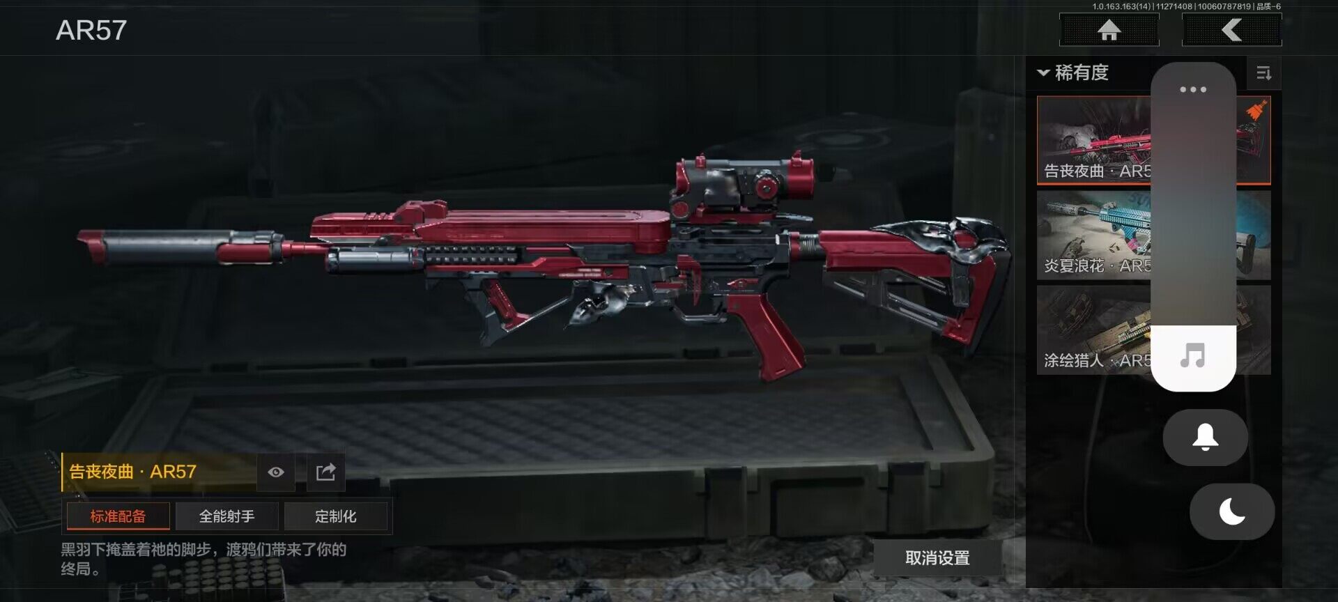 AQQM314964暗区突围账号详情图7