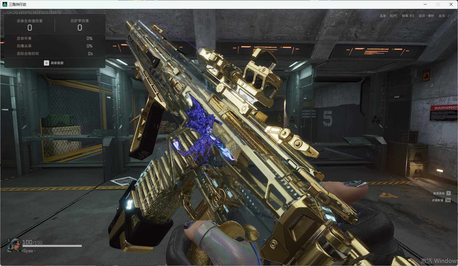 SJZQM370589三角洲行动账号详情图9 SJZQM370589三角洲行动账号详情图9